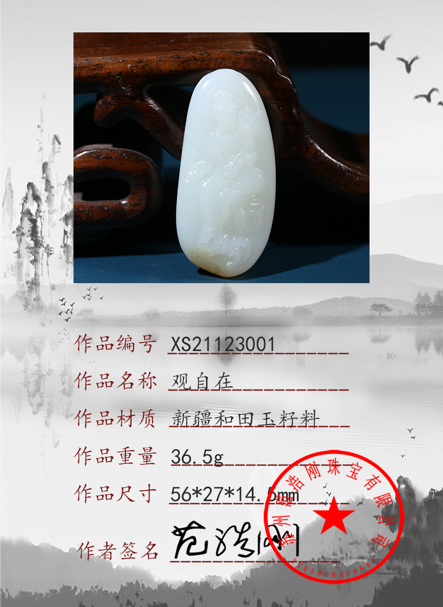 xs21123001