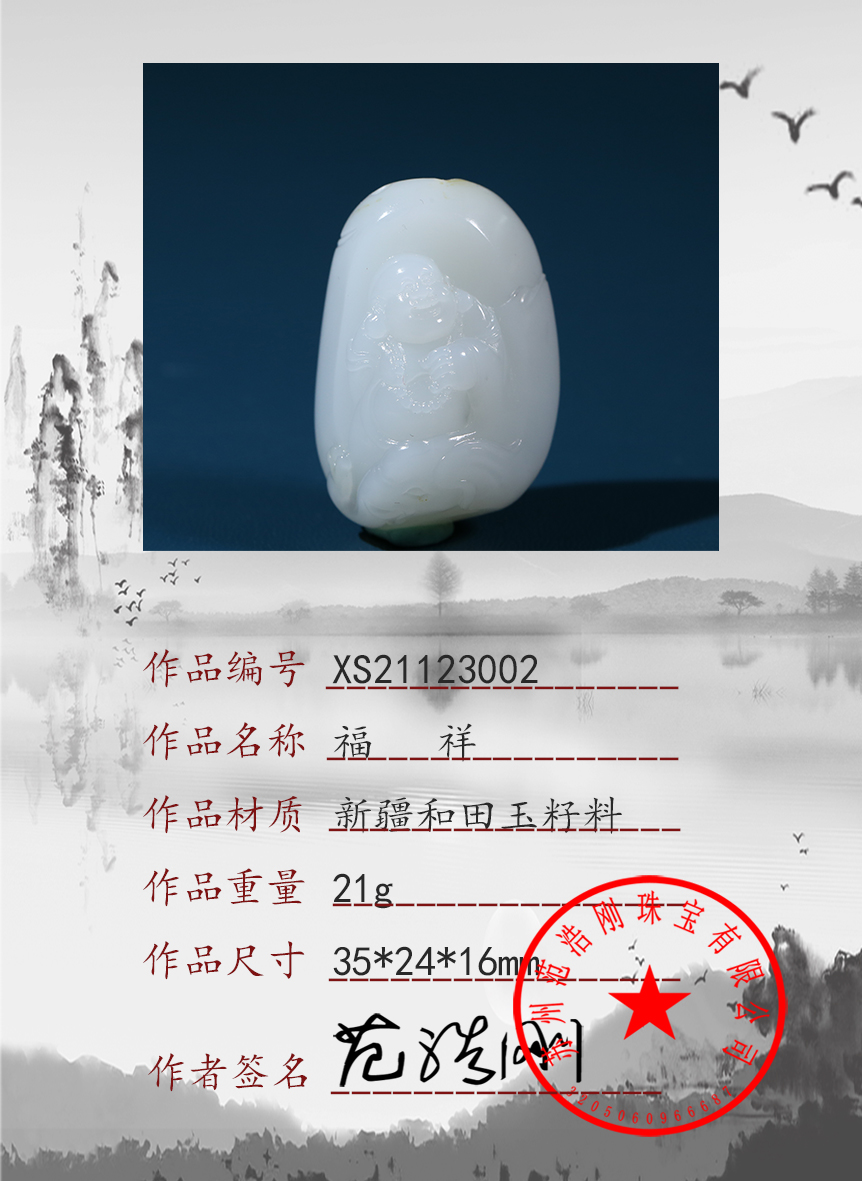 xs21123002