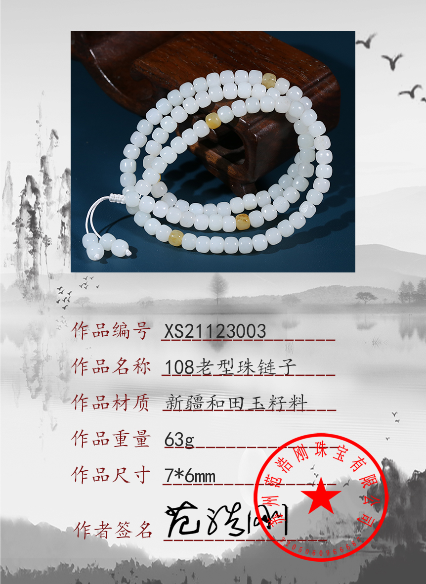 xs21123003