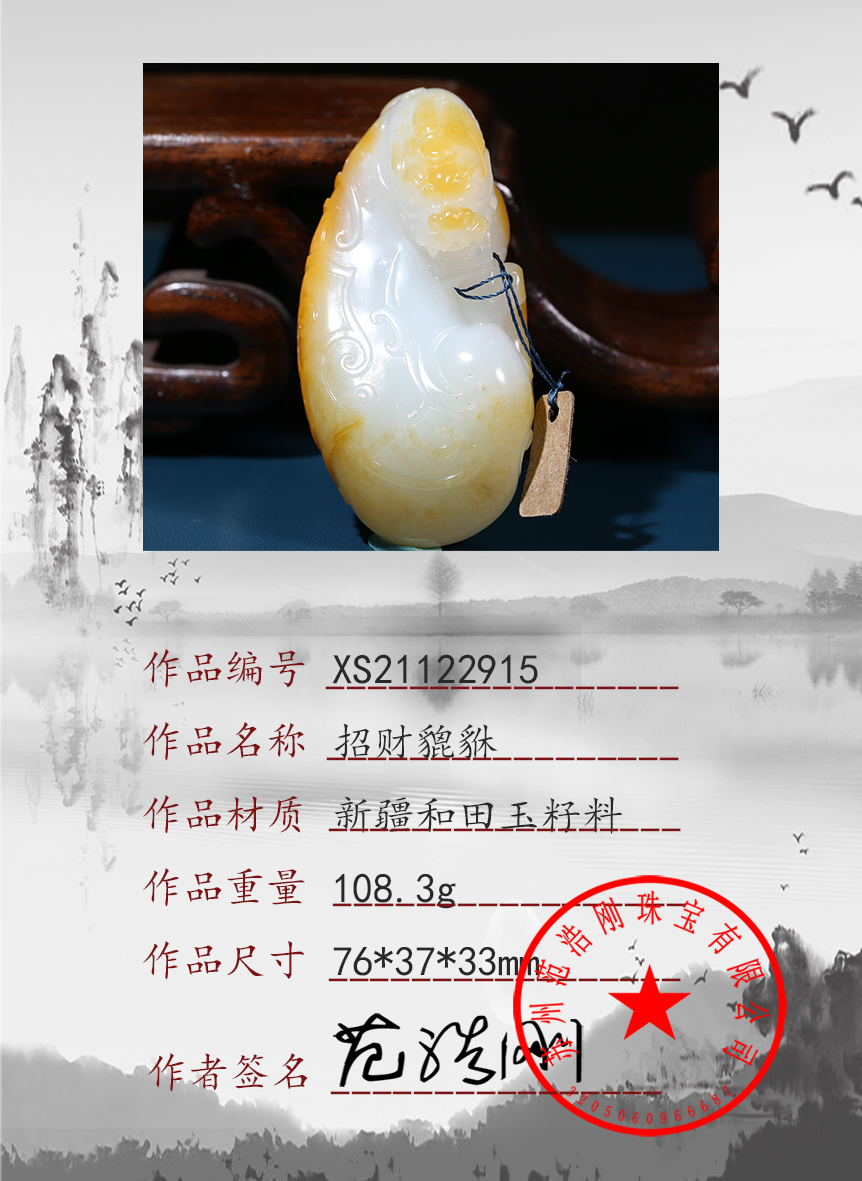 xs21122915