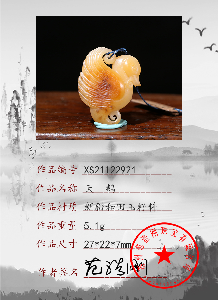 xs21122921