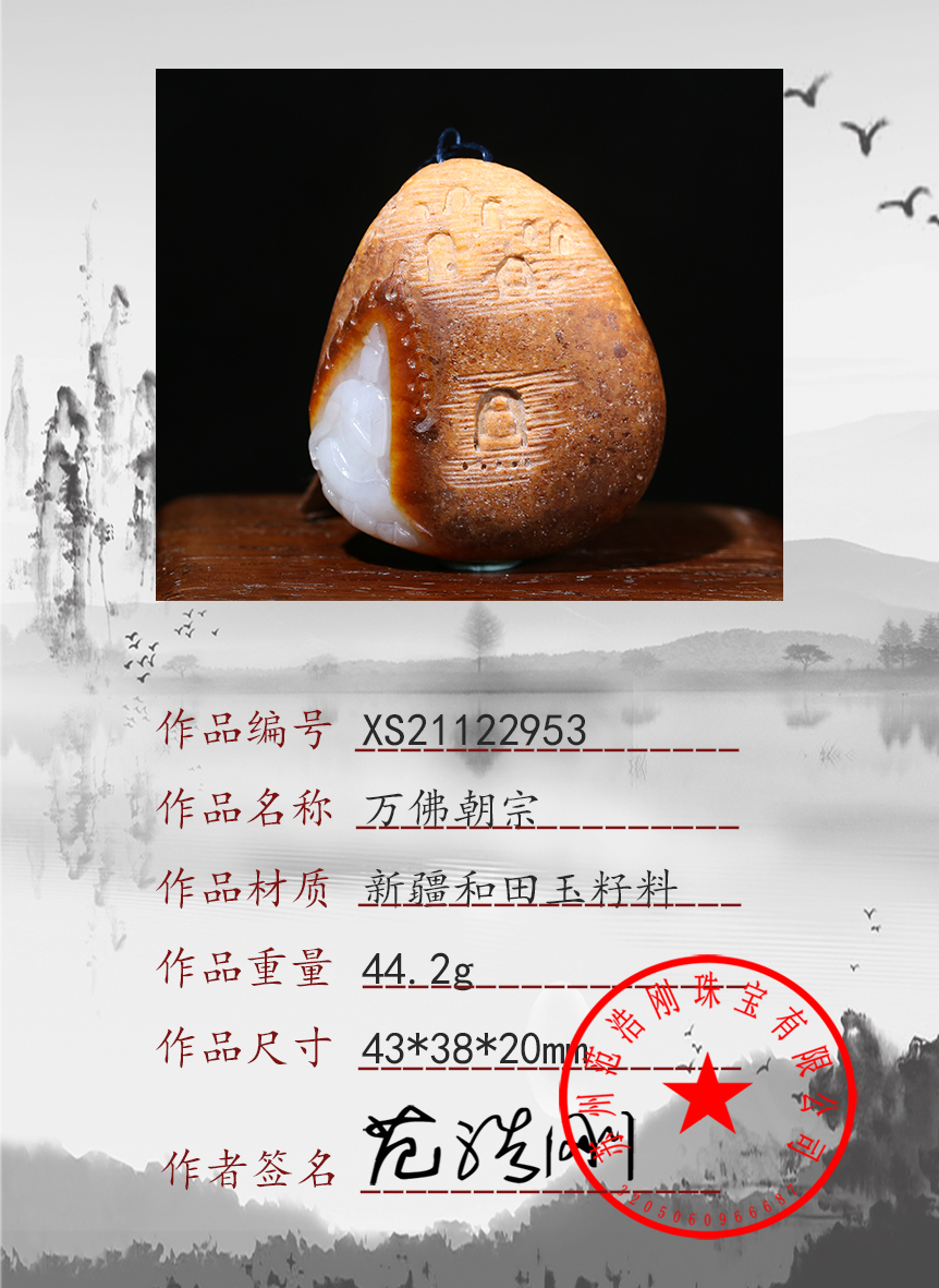 xs21122953