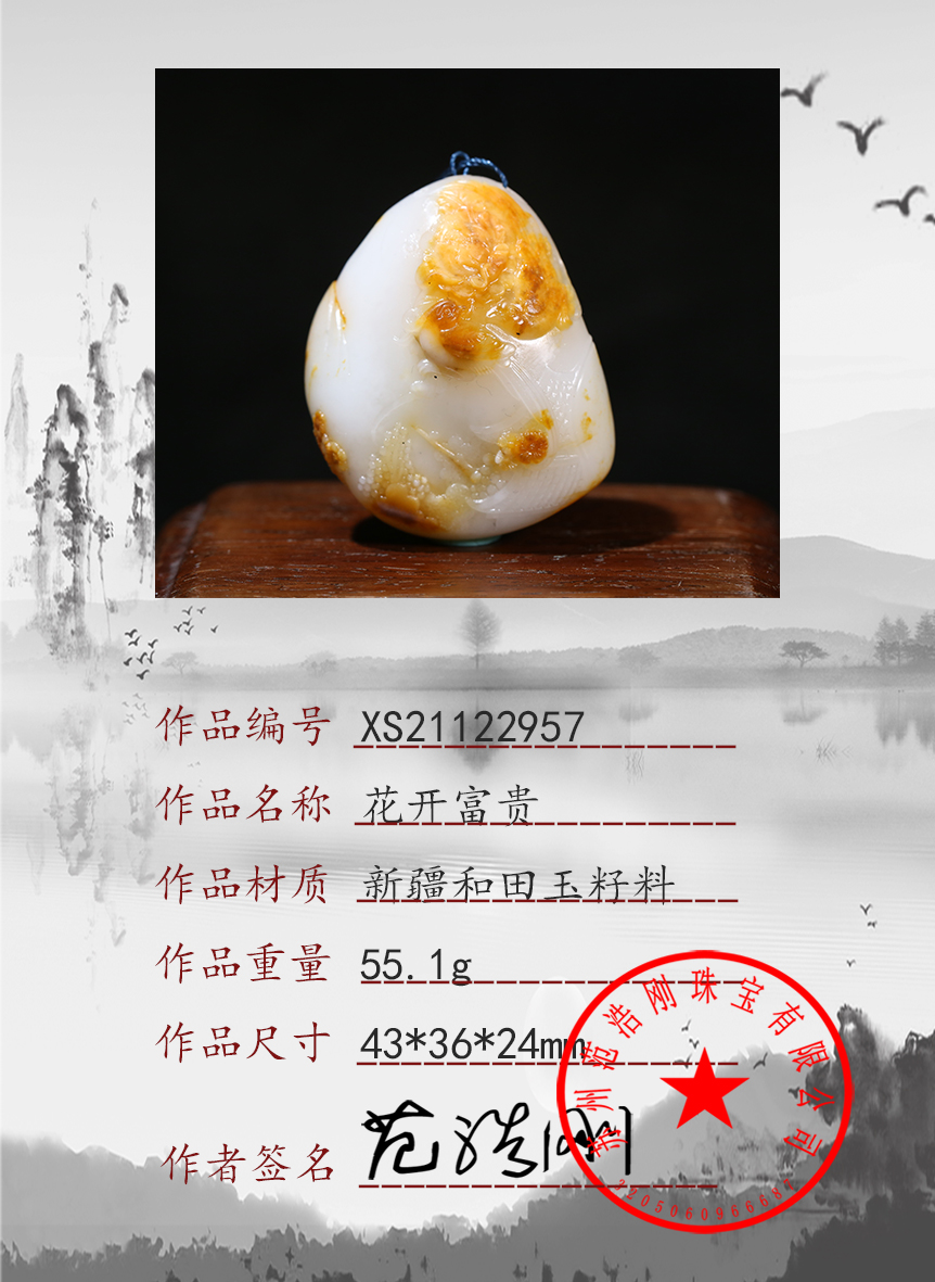 xs21122957