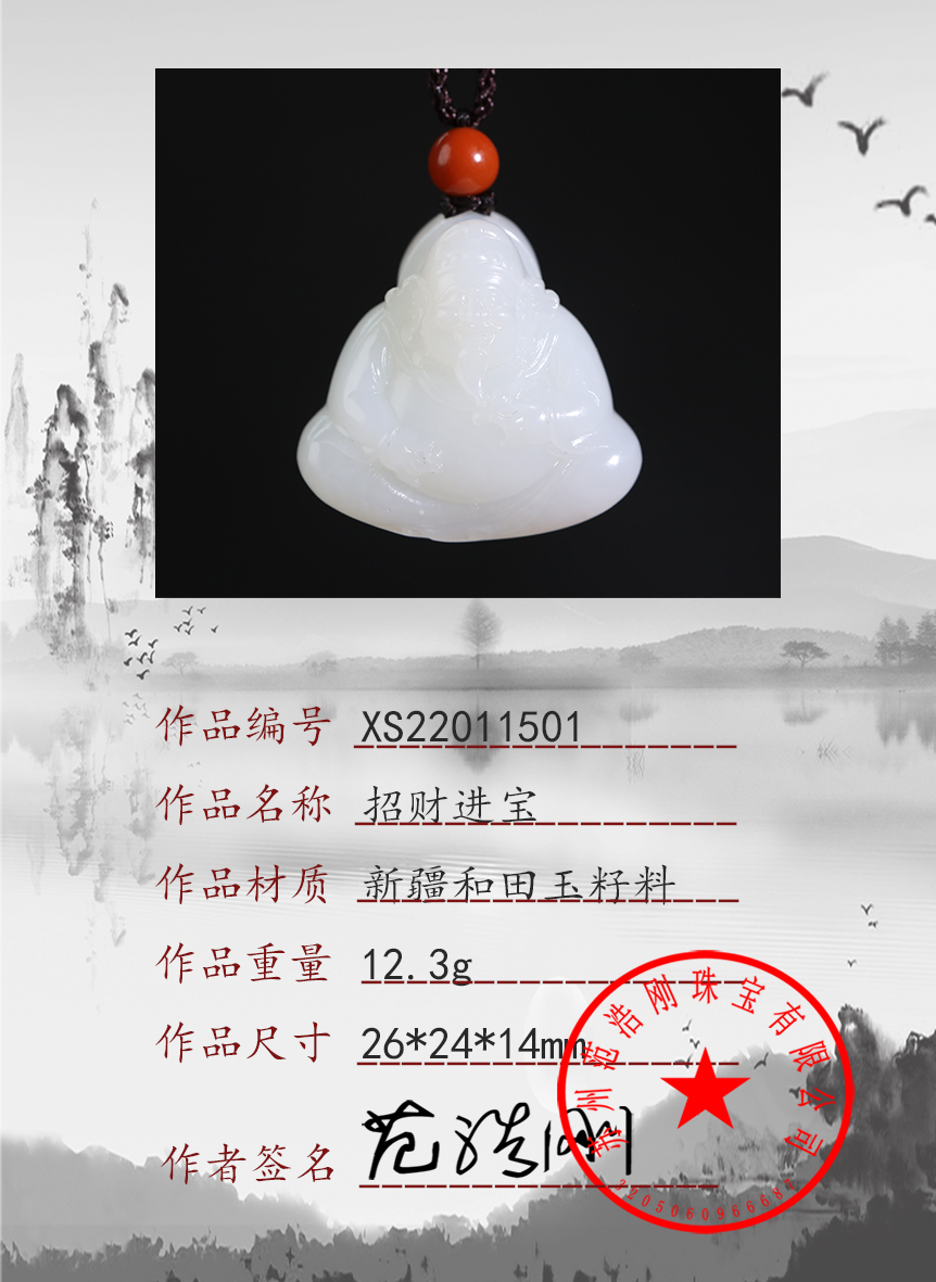 xs22011501