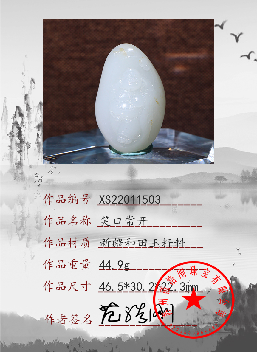 xs22011503