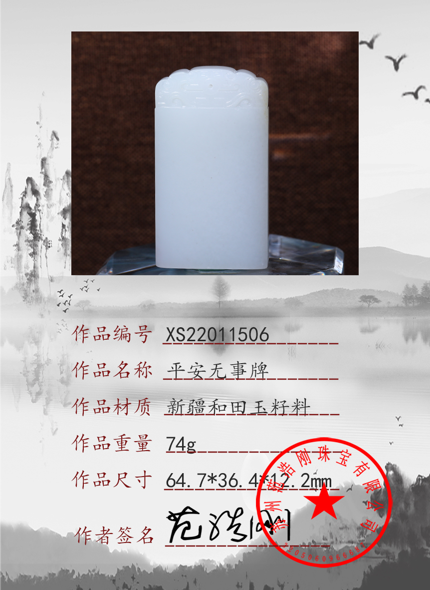 xs22011506