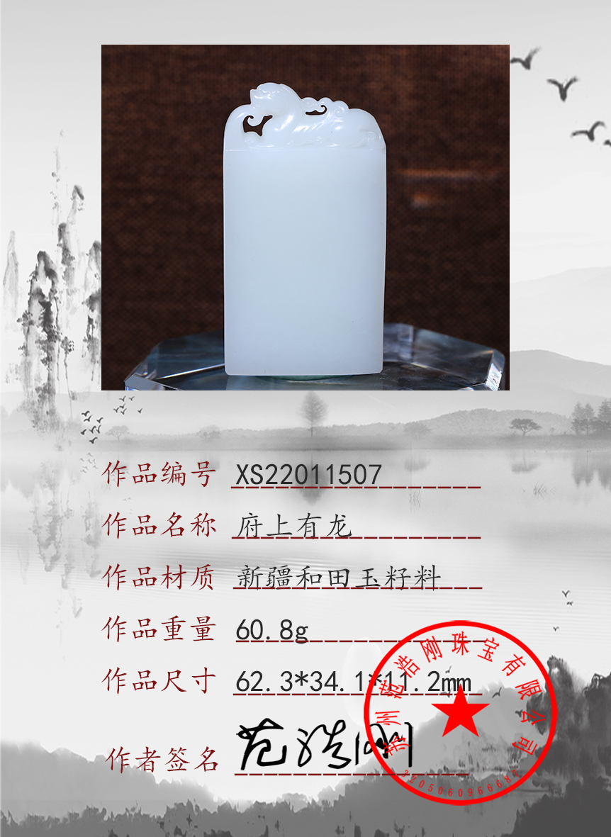 xs22011507