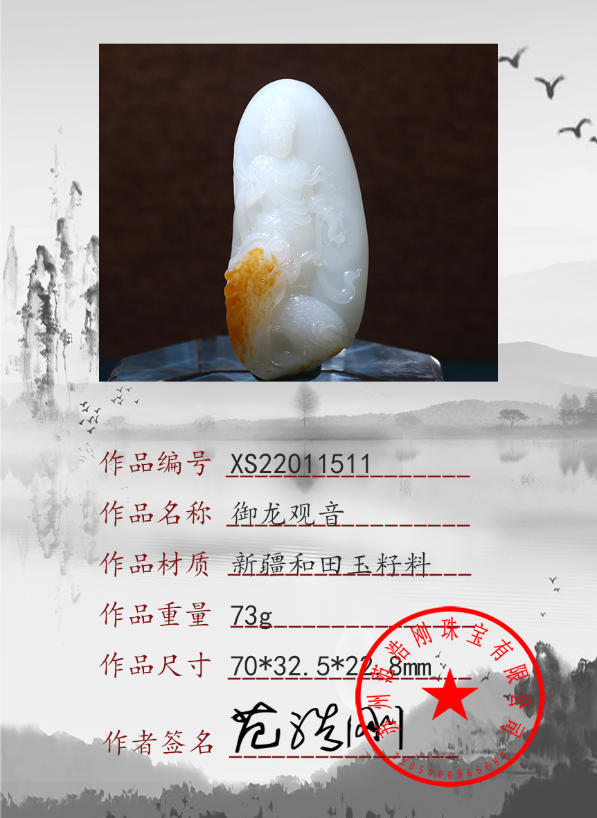 xs22011511