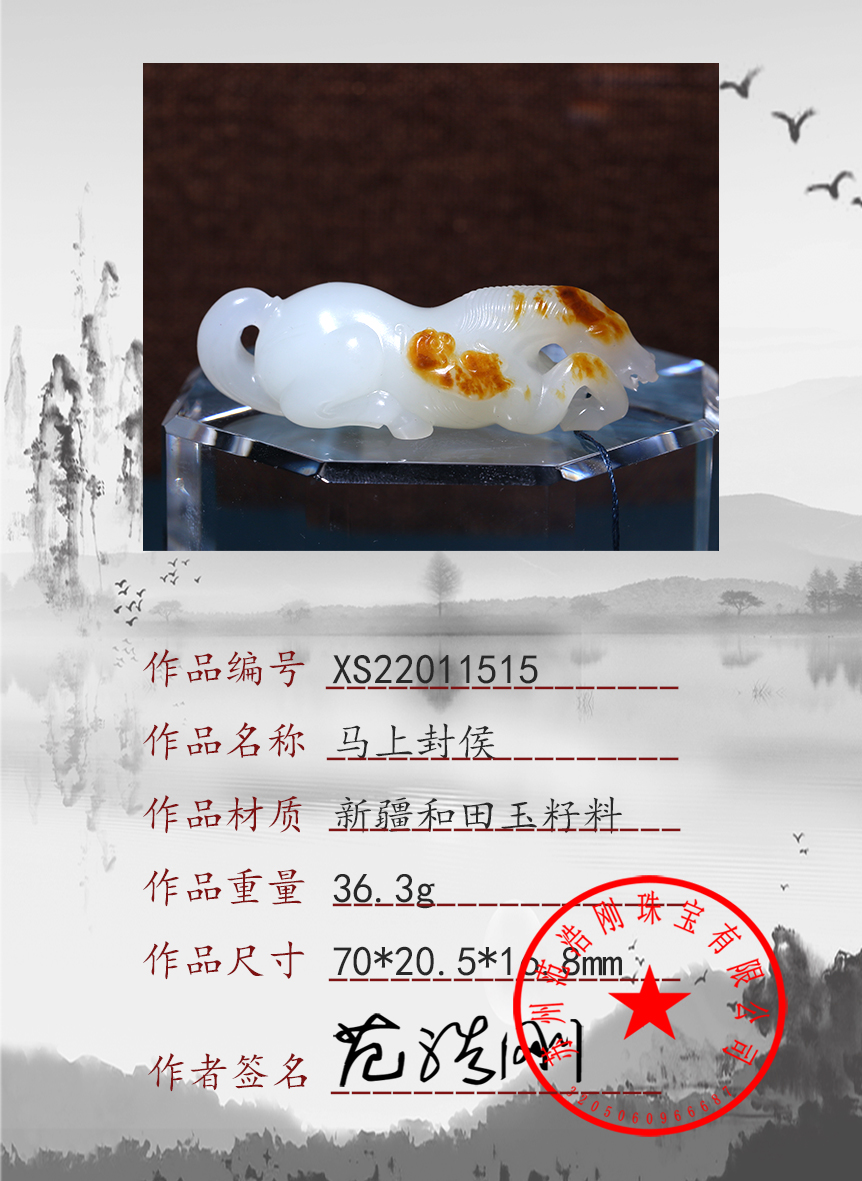 xs22011515