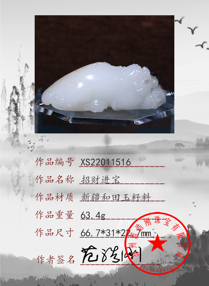 xs22011516