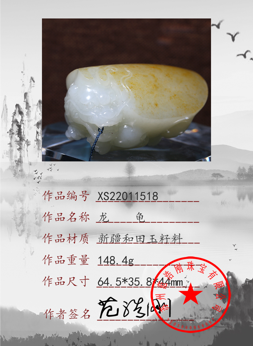 xs22011518