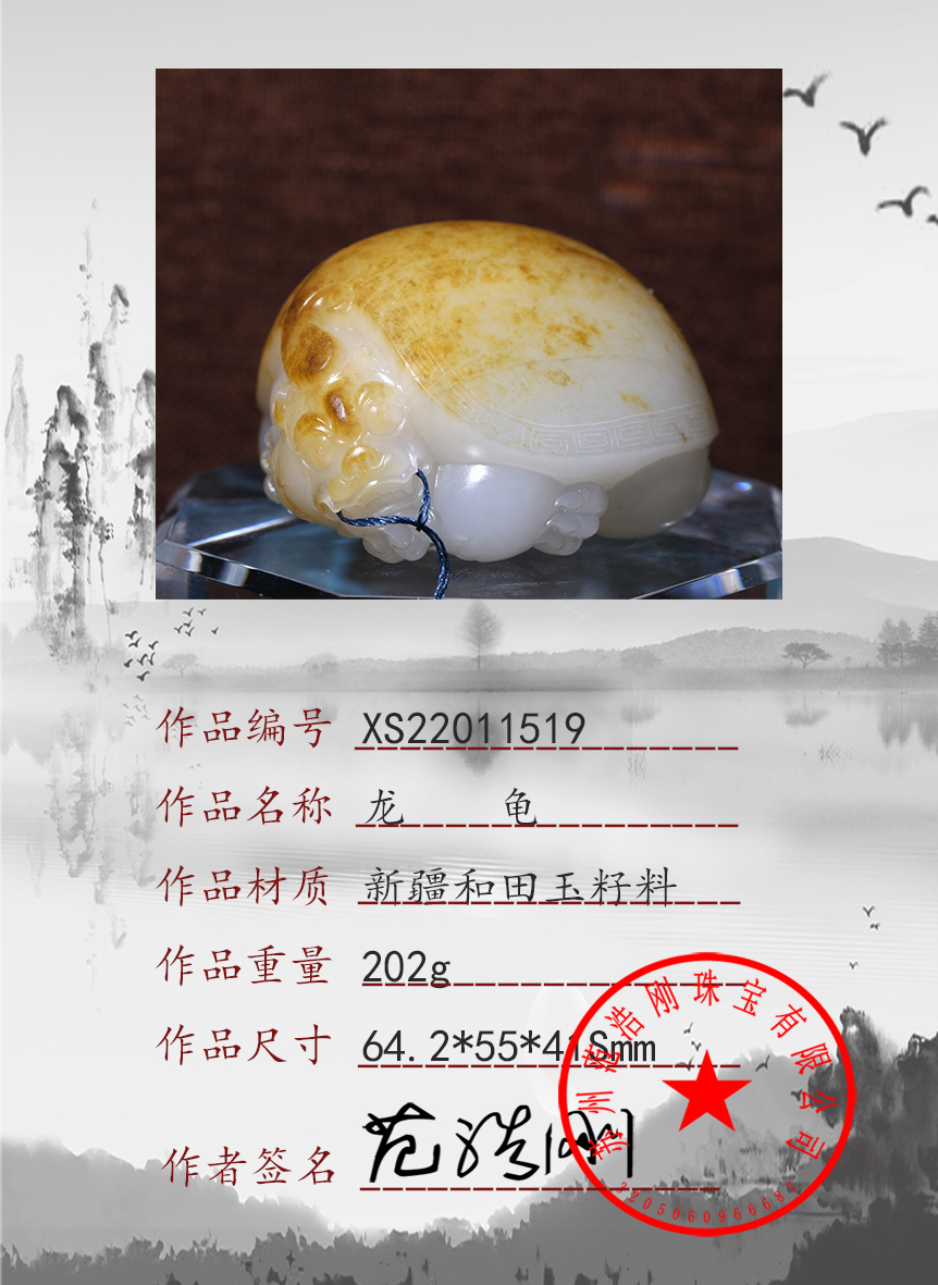 xs22011519