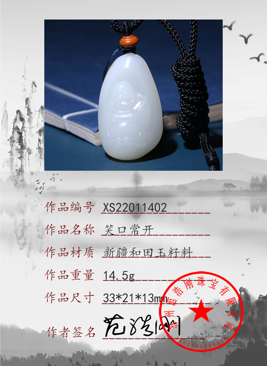 xs22011402