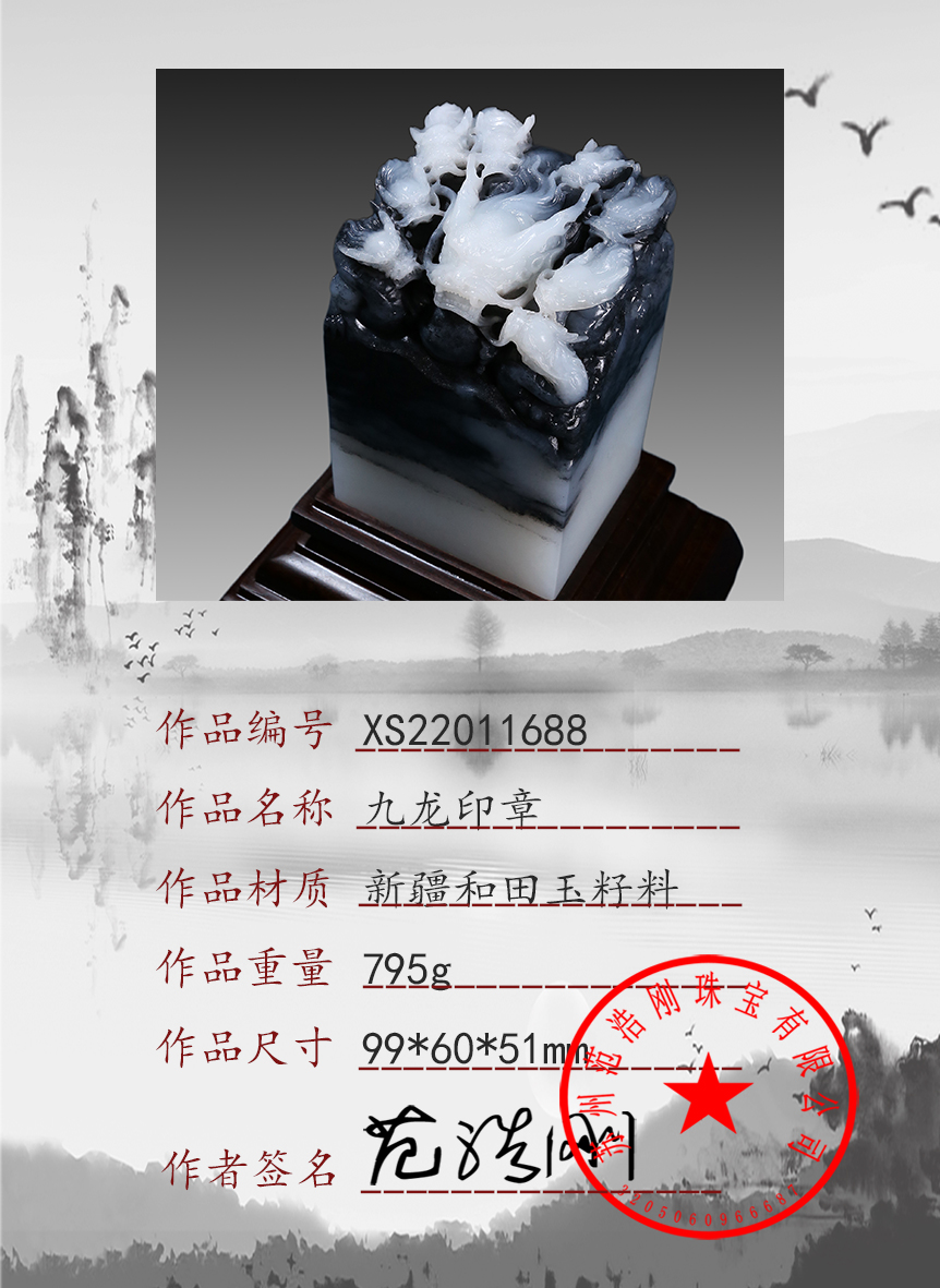 xs22011688