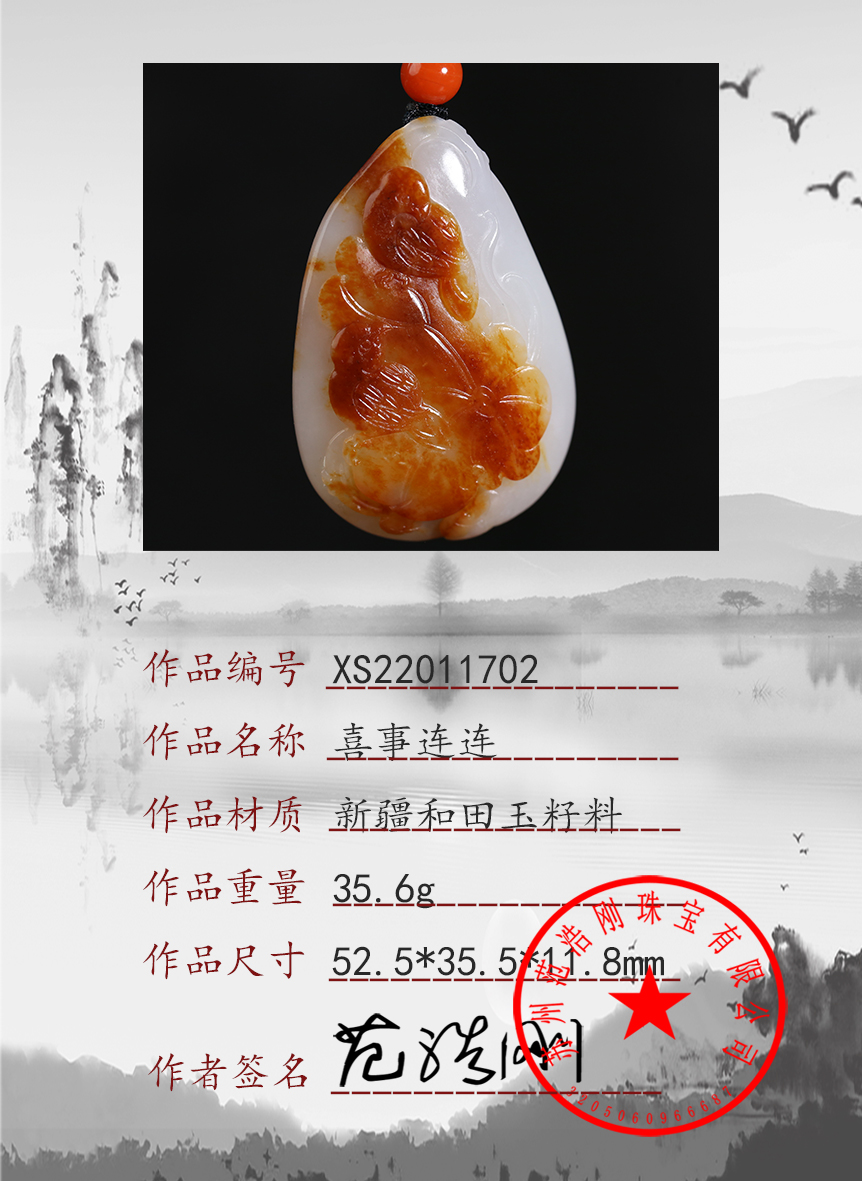 xs22011702