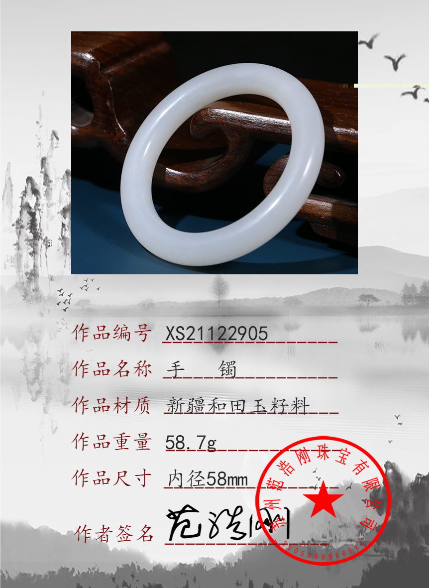 xs21122905