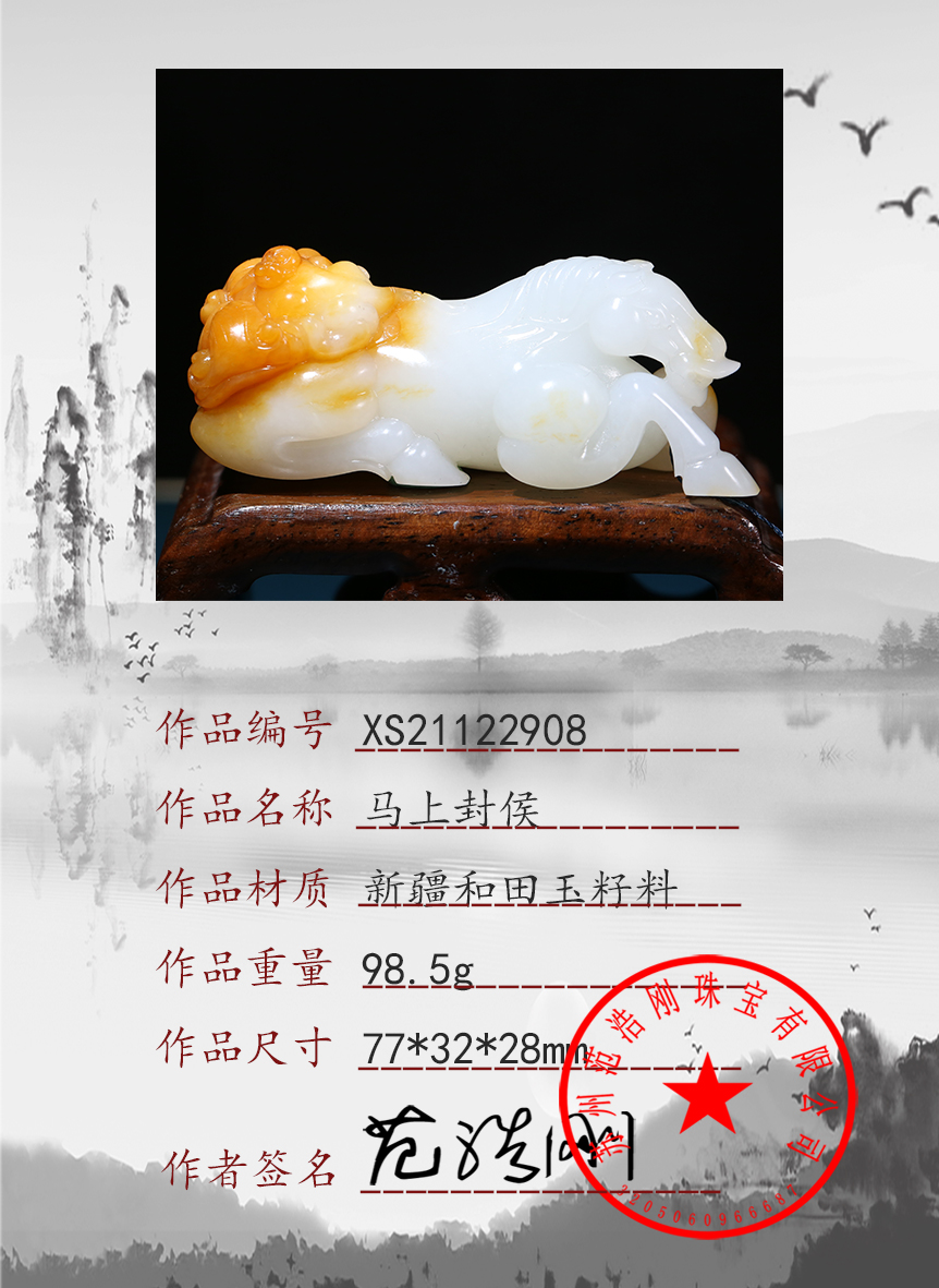 xs21122908