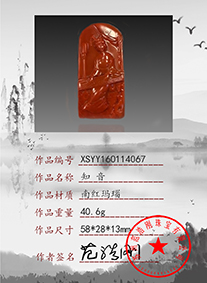 XSYY160114067