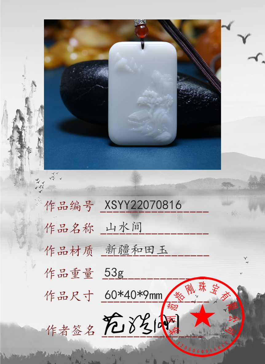 XSYY22070856