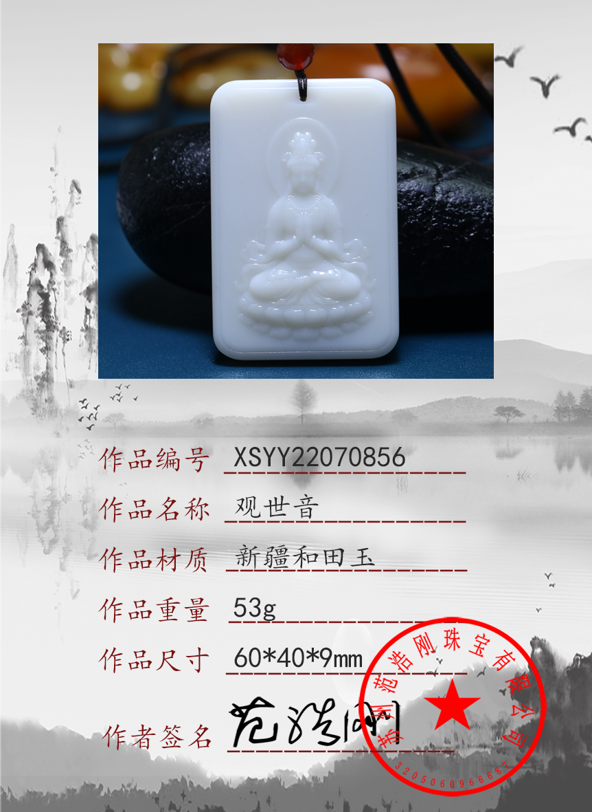 XS220712180