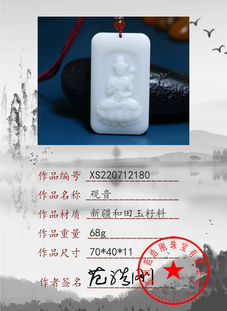 XS22071798