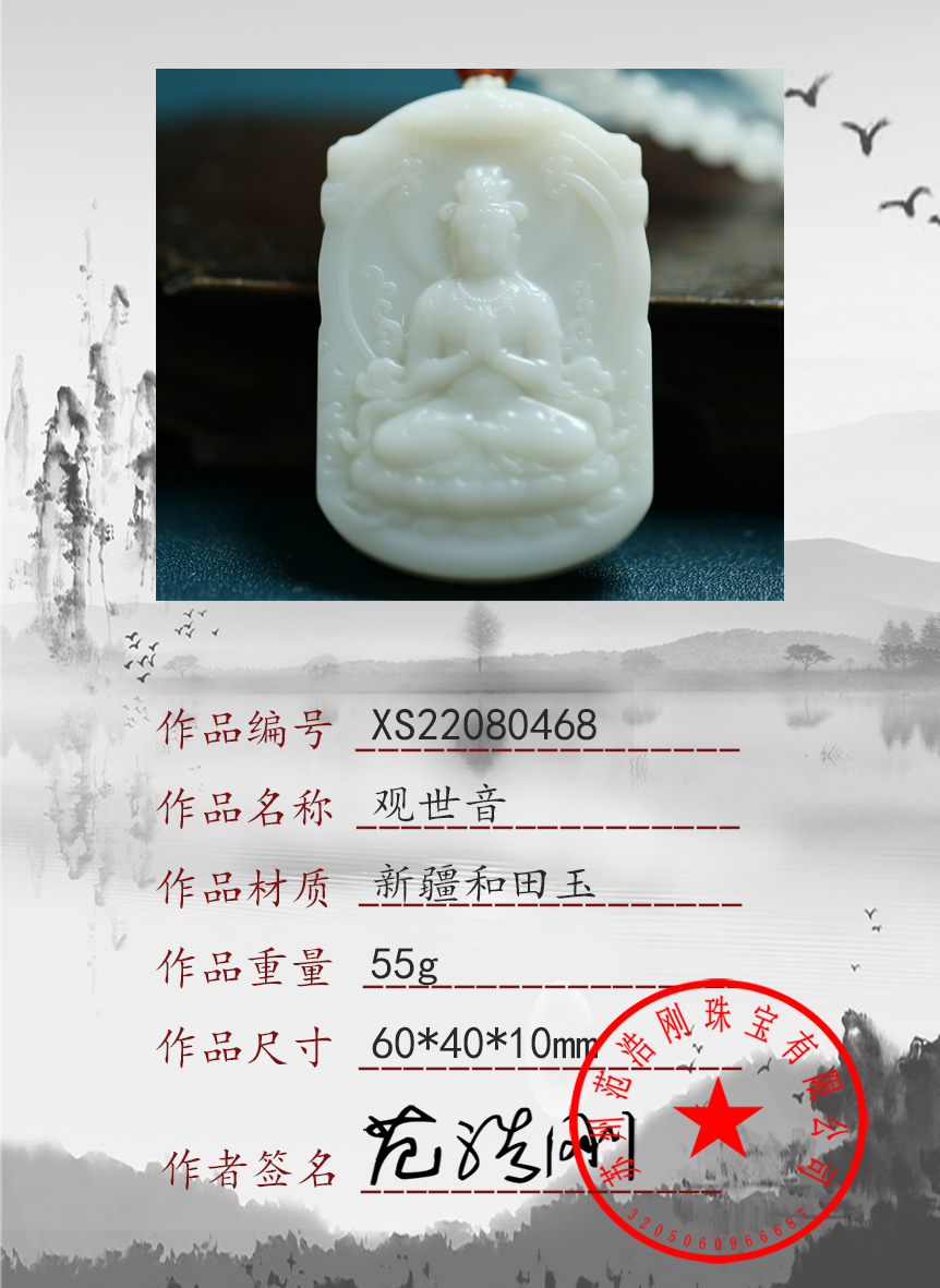 XS22080468