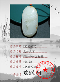 XS22032701
