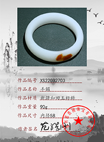 XS22032703