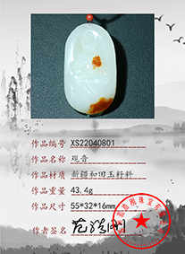XS22032704