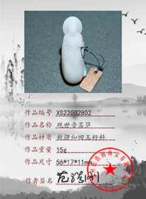 XS22032802