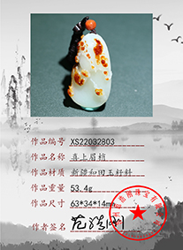 XS22032803