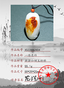 XS22032804