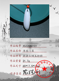 xs22040101