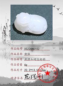 xs22040102