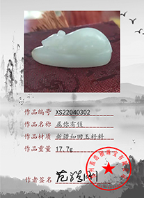 xs22040302