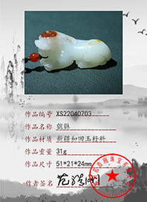 xs22040703