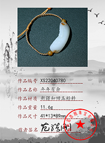 xs22040780