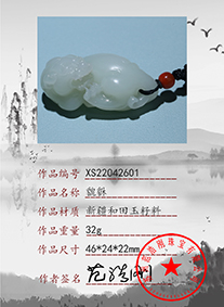 xs22042601