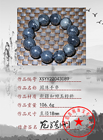 xs22043089