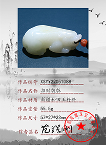xs22051088