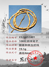 xs22051801