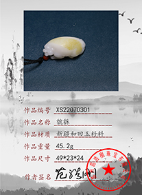xs22070301
