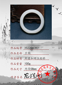 xs22060801