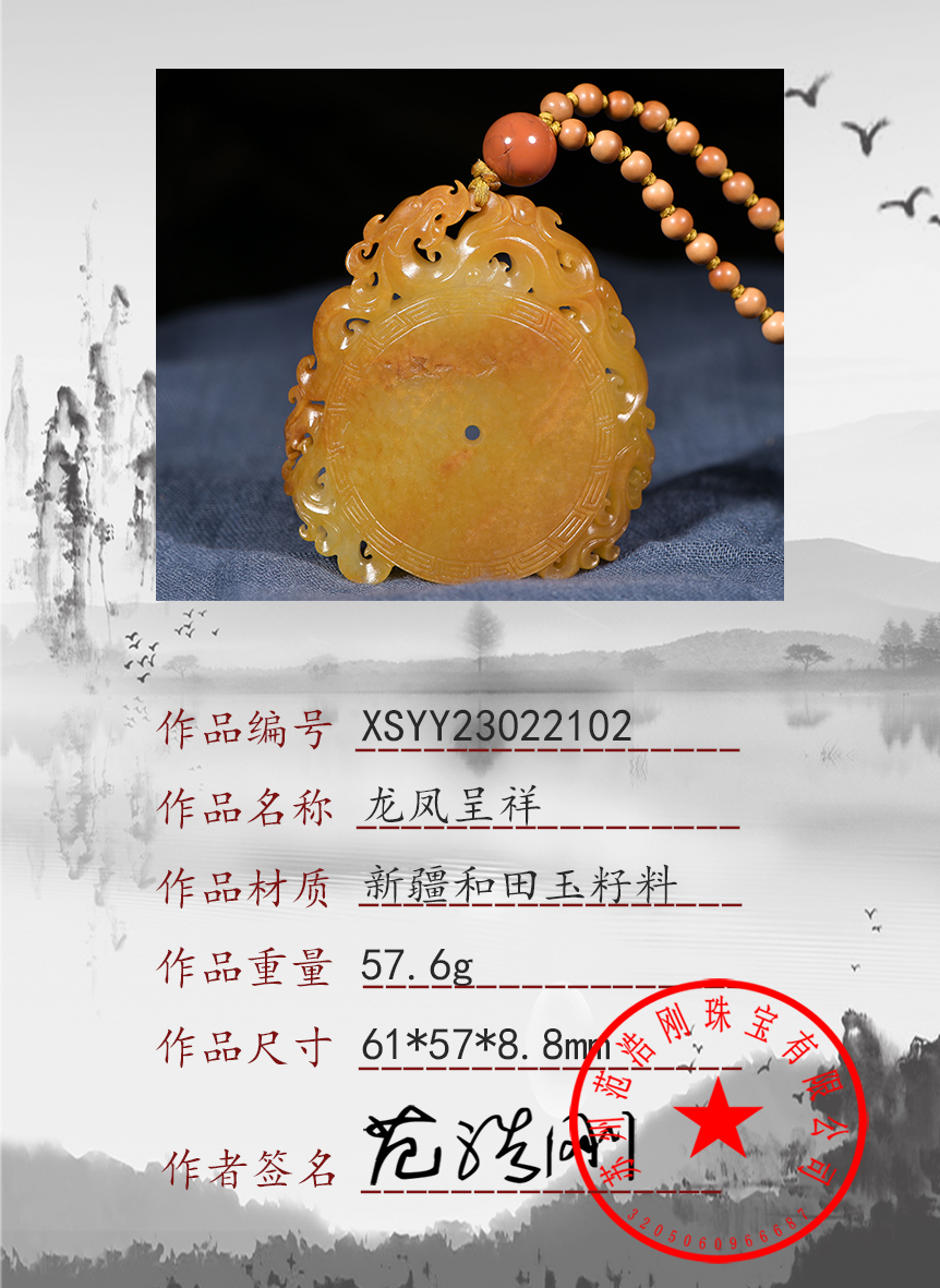 xs022102