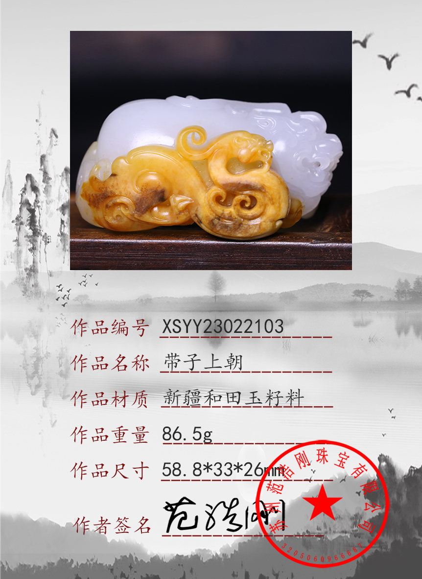 xs022103