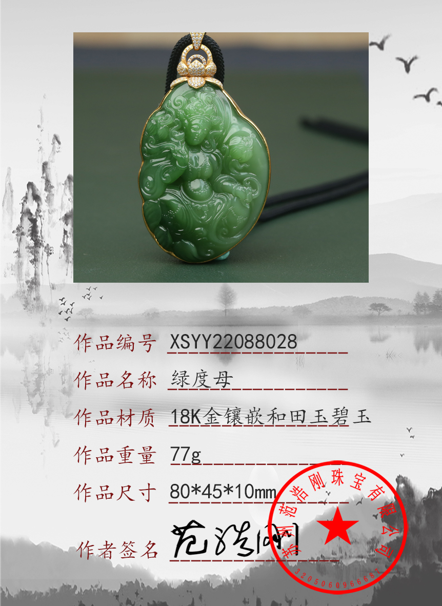 XSYY22088028
