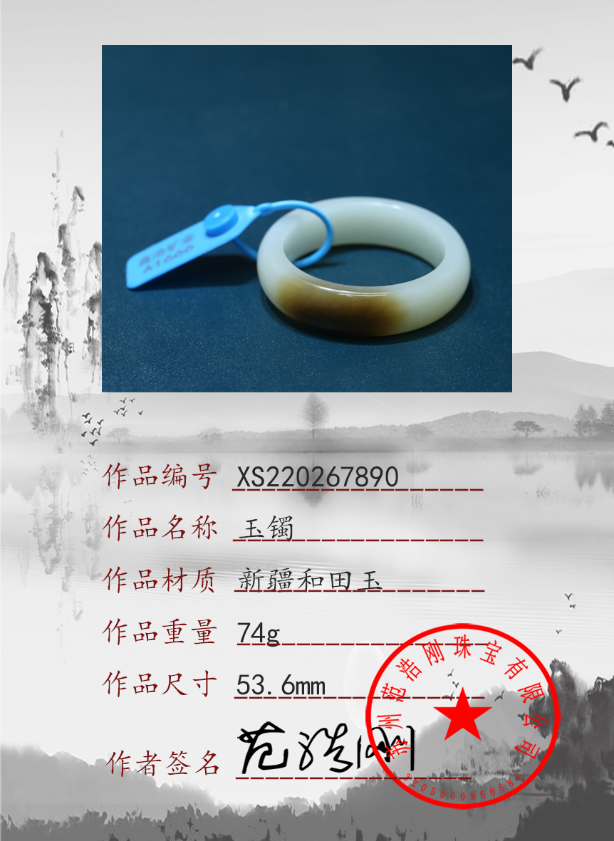 XS220267890