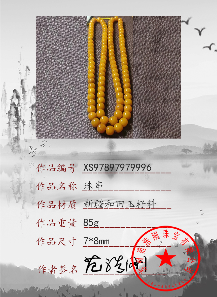 XS97897979996