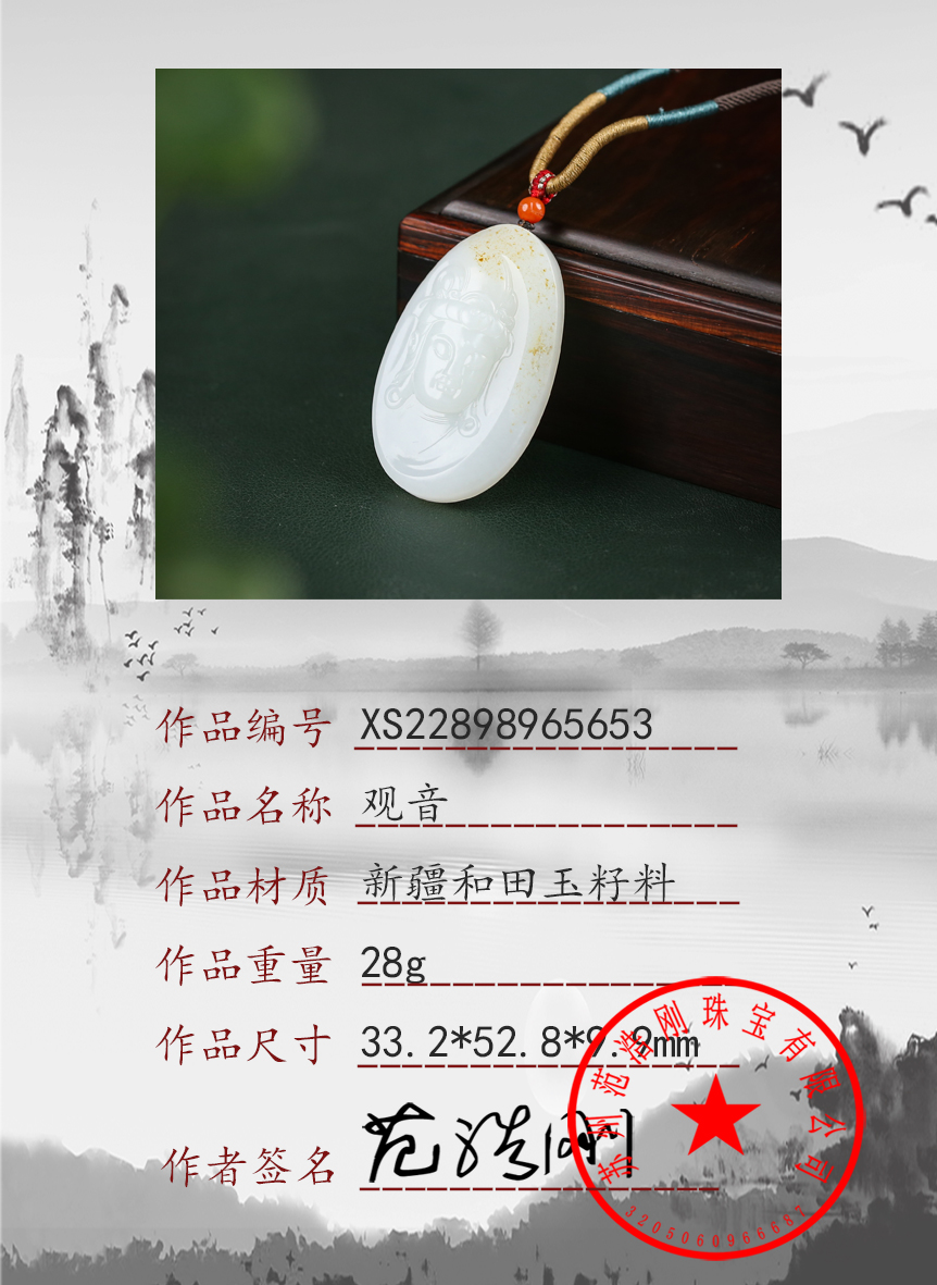 XS22898965653